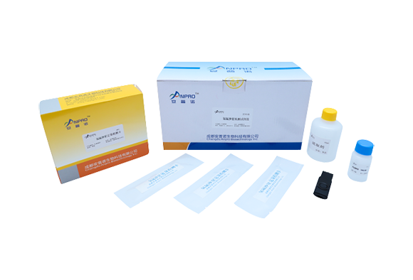 Rapid quantitative testing kits for Chlorothalonil